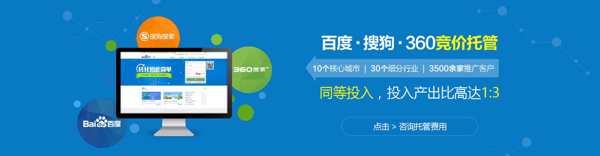 龙门信息流平台